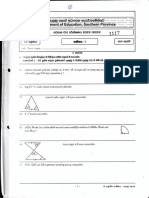 Southern Province Grade 10 Mathematics 2022 3rd Term Test Paper 65c48fba1a827