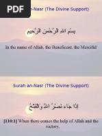 Surah An-Nasr (The Divine Support) : in The Name of Allah, The Beneficent, The Merciful