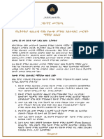 FXD012024 FOREIGN EXCHANGE PR Amharic