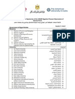 Government of Egypt Entities