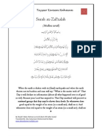 Tafsir Surah Az Zalzalah - Tayseer Al-Kareem Ar-Rahman - Shaykh 'Abdur Rahman As Sa'di