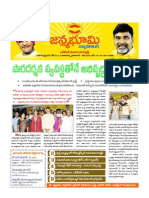 Janmabhoomi Newletter - Issue 11