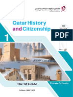 Qatar History Citizenship: Private Schools