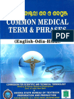 Common Medical Terms Phrases English Odiya Hindi