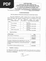 Advertsiment of CGST, Bhopal Zone-Sports Quota