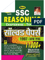 Kiran SSC Reasoning Hindi Chapterwise and Typewise Solved