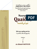 Noorani Qaida Al-Osman-1-1