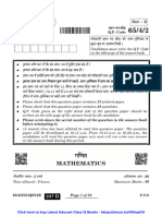 Mathematics: Series QSS4R/4 Set - 2