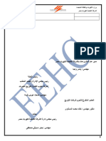 Edms 21-401-01m.v Switched P.F Capacitor Bank 11-1-2024 Draft 6