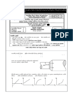 NJ FP 04