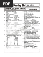 Sangya Sarbnam-Test