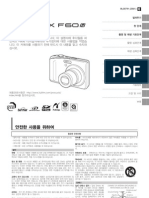 F60fd한글설명서