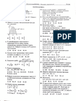 Adobe Scan Jul 24, 2023