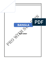 Bangla