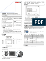 Kinco GL043&GL043E Usermanual