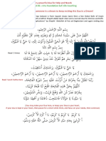 Dua For Help and Needs