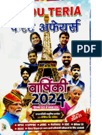 Edu Teria Yearly Current Affairs सितंबर 2023 से अगस्त 2024 तक