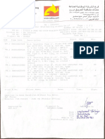 Gi Pipe Data Sheet