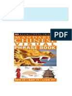 Mandarin Chinese Visual Phrase Book 1 Pap/Com Edition Dk All Chapters Instant Download