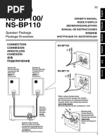 NS-BP100_BP110_GT-1