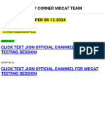 Iba Sindh Mdcat Reconduc Test (sindh reconduct 2024)