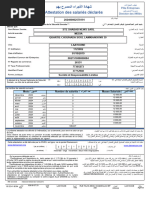 Attestation DS (7)