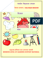 Mll Support Material, Science, 2024-25