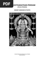 SRI BOOTHANATHAN PEEDAM AYYAPPAN BOOKLET