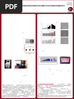 drug-accumulation-in-single-drug-sensitive-and-drug-resistant-ovarian-cancer-cells-and-acute