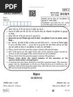 Previous Year Question Paper for Class 10 Science - Term-II 2022 (31 3 1) Set-1PDF