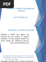 ADMISSION تمرييض