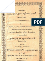 Vaithiyanukula Jivaratchani