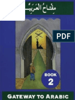 Gateway to Arabic - Book Two - by Dr. Imran Hamza Alawiye - مفتاح العربية