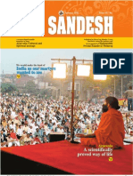 YogSandesh January Eng2012