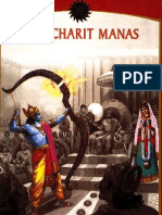 Shri Ram Chrit Manas-2