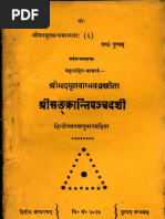 Shri Sankranti Hi - Amrit Vagbhava