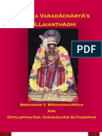 Pillayanthaadi