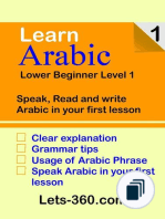 Arabic Language