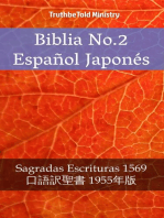 Biblia No.2 Español Japonés: Sagradas Escrituras 1569 - 口語訳聖書 1955年版