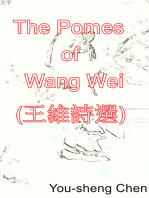 The Poems of Wang Wei (王維詩選)