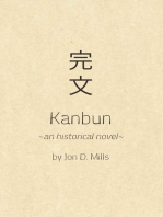 Kanbun