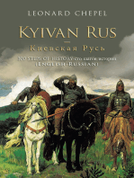 Kyivan Rus –: 100 Steps of History-                      (English-Russian)