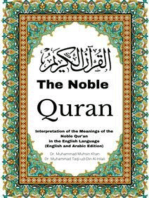 The Noble Quran: Interpretation of the Meanings of the Noble Qur'an in the English Language (English and Arabic Edition)