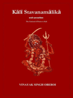 Kālī Stavanamālikā