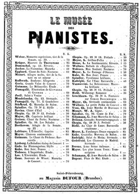 Musee des pianistes 70 plain.jpg