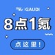 36氪&middot;8点1氪