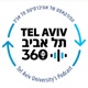 תל אביב 360 &ndash; אוניברסיטת תל אביב: ערוץ הפודקסטים