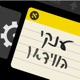 ענקי הווידאו