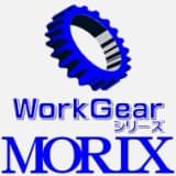 WorkGearシリーズ