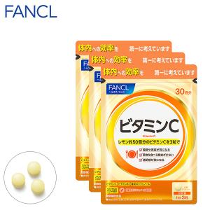 ビタミンC 90日分 サプリメント サプリ ビタミン サプリ 美容 健康食品 健康 ファンケル FANCL 公式